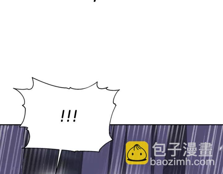 重生爲魔王的女兒 - 第43話 夜襲與守護(1/3) - 4