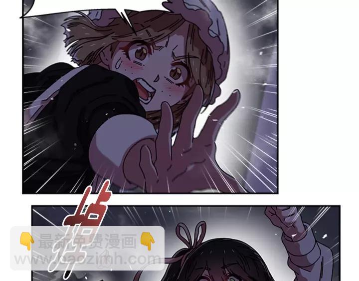 重生爲魔王的女兒 - 第43話 夜襲與守護(1/3) - 7