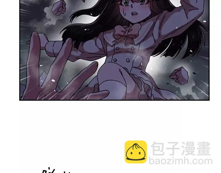 重生爲魔王的女兒 - 第43話 夜襲與守護(1/3) - 8