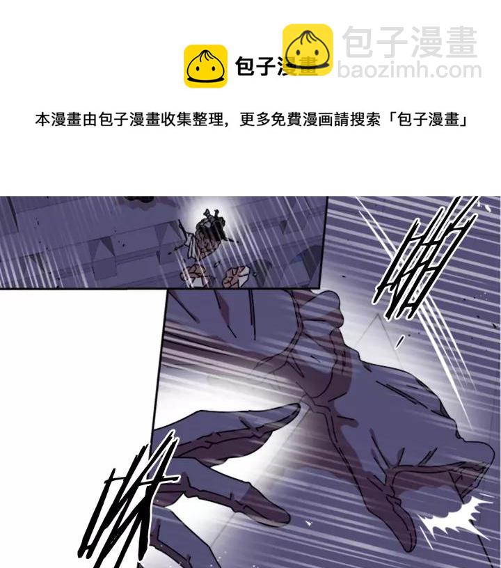 重生爲魔王的女兒 - 第43話 夜襲與守護(2/3) - 6