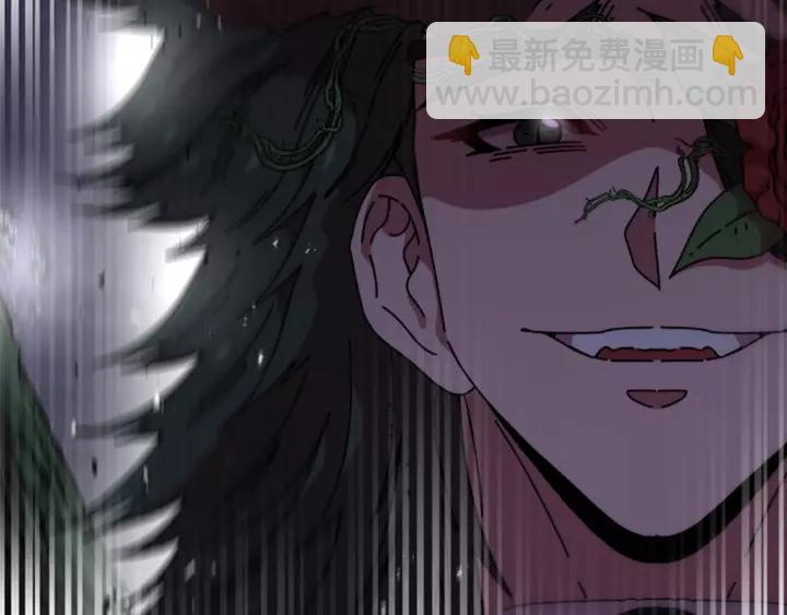 重生爲魔王的女兒 - 第43話 夜襲與守護(1/3) - 7