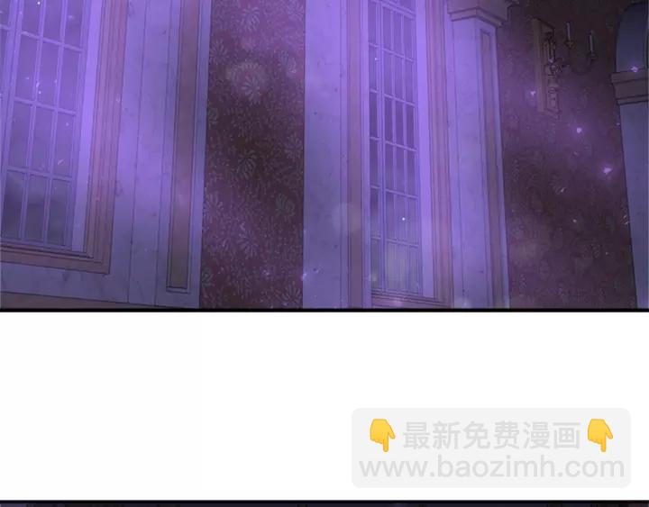 重生爲魔王的女兒 - 第43話 夜襲與守護(2/3) - 8