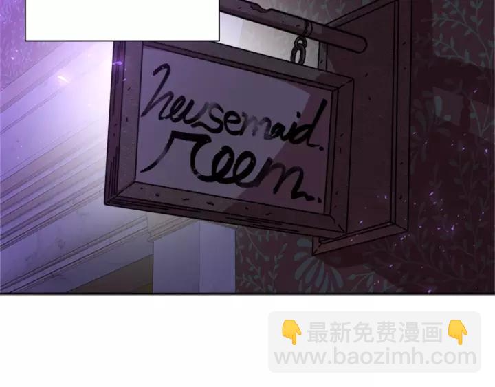 重生爲魔王的女兒 - 第43話 夜襲與守護(2/3) - 2