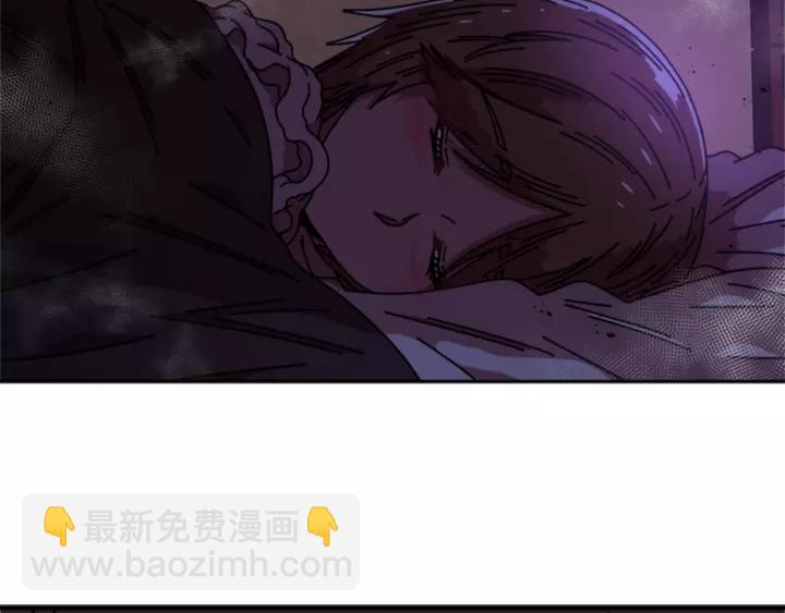 重生爲魔王的女兒 - 第43話 夜襲與守護(2/3) - 6