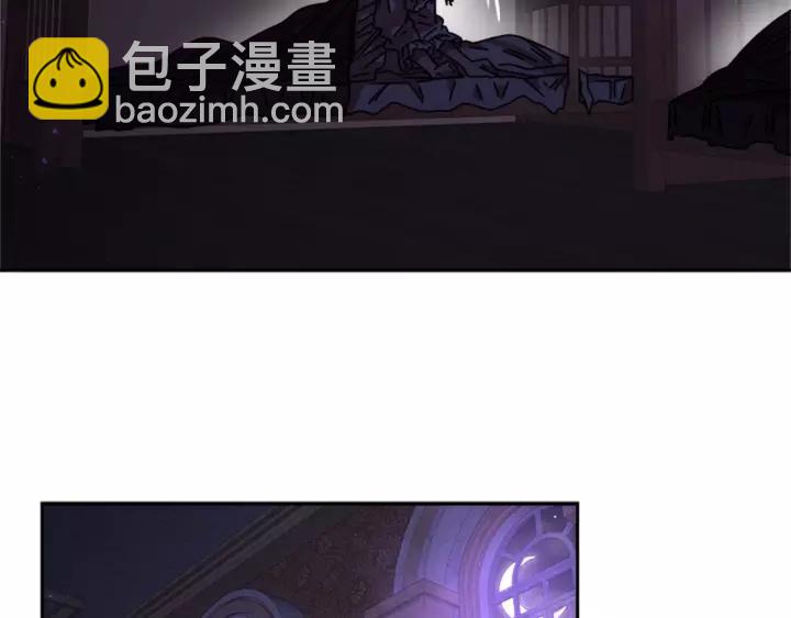 重生爲魔王的女兒 - 第43話 夜襲與守護(2/3) - 2