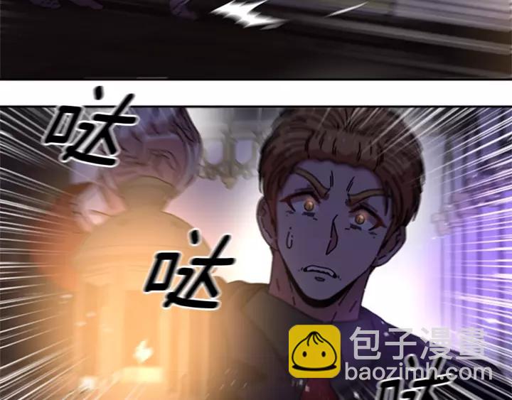 重生爲魔王的女兒 - 第43話 夜襲與守護(2/3) - 4