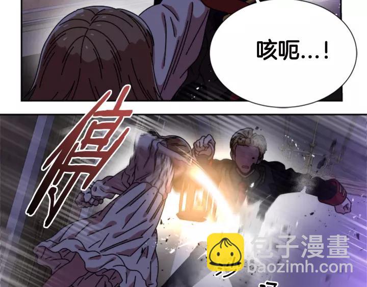 重生爲魔王的女兒 - 第43話 夜襲與守護(2/3) - 1