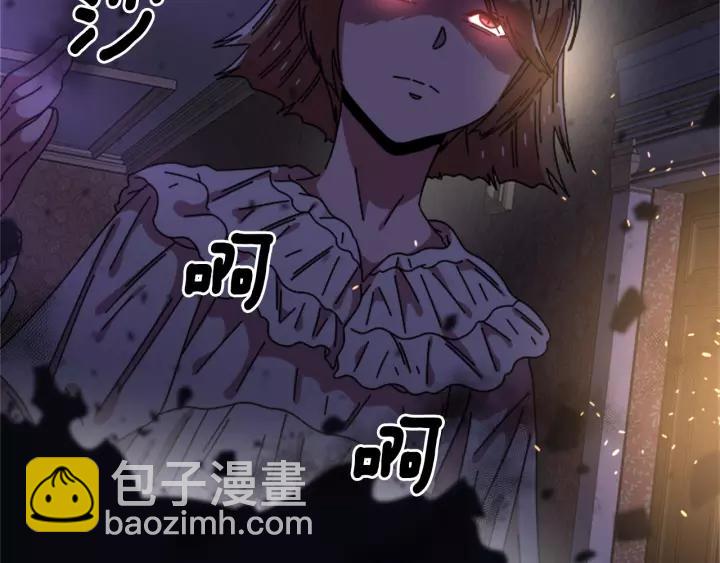 重生爲魔王的女兒 - 第43話 夜襲與守護(2/3) - 3