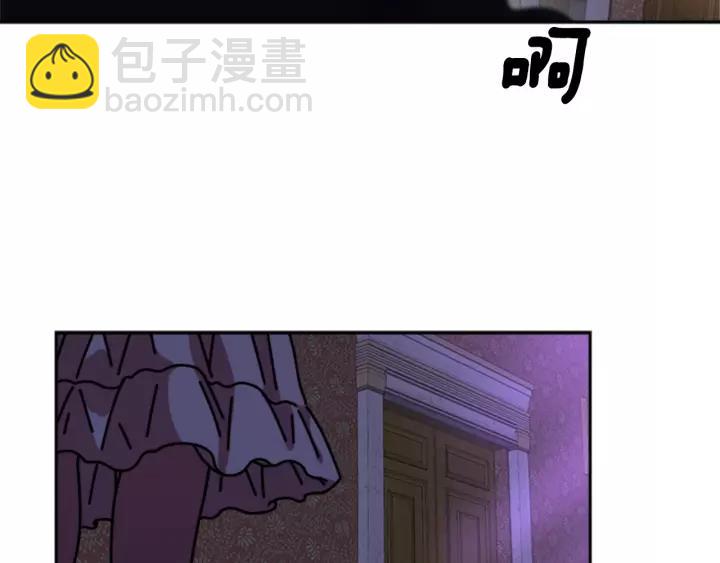 重生爲魔王的女兒 - 第43話 夜襲與守護(2/3) - 4