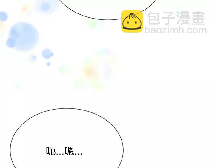 重生爲魔王的女兒 - 第45話 都想當我爸？(3/3) - 3