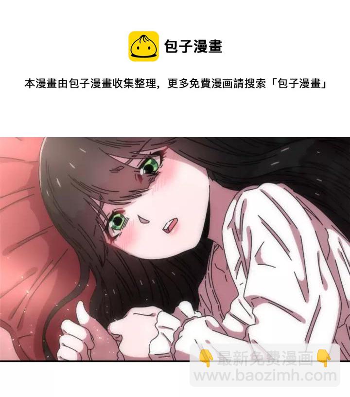 重生爲魔王的女兒 - 第45話 都想當我爸？(3/3) - 7