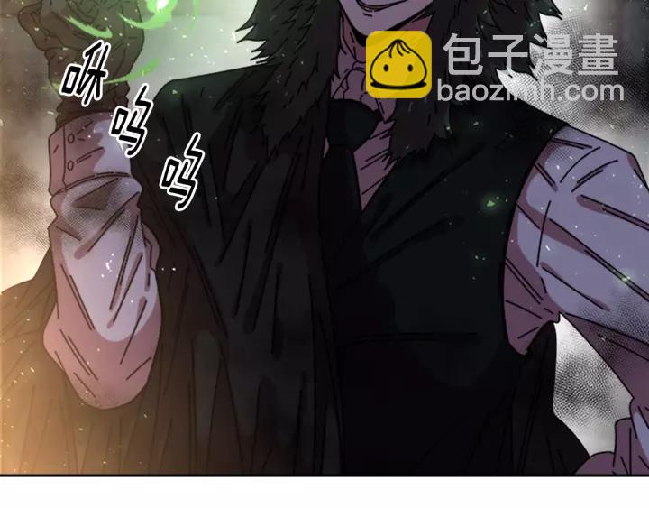 重生爲魔王的女兒 - 第45話 都想當我爸？(3/3) - 7