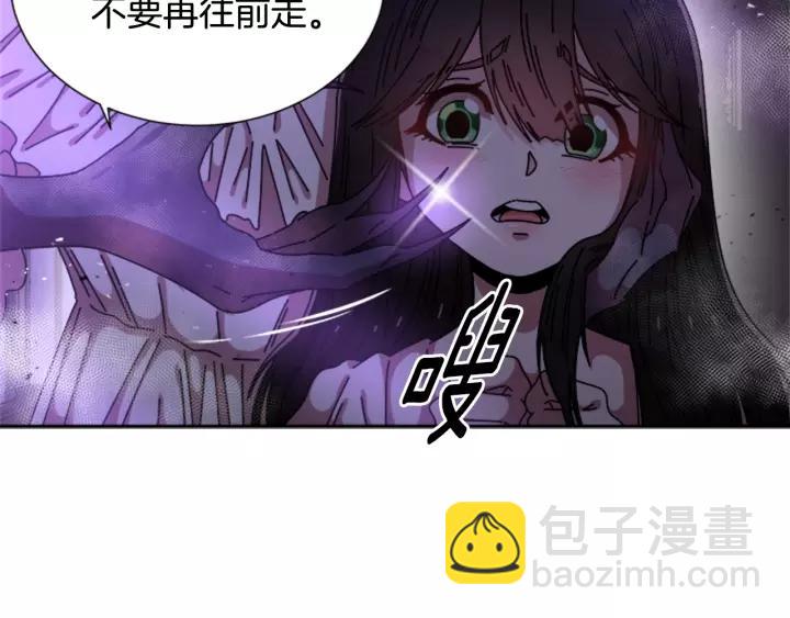 重生爲魔王的女兒 - 第45話 都想當我爸？(1/3) - 6