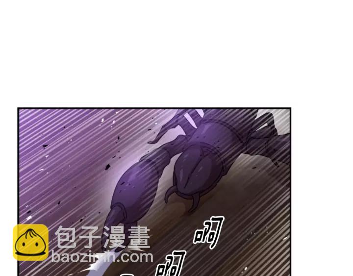 重生爲魔王的女兒 - 第45話 都想當我爸？(1/3) - 4