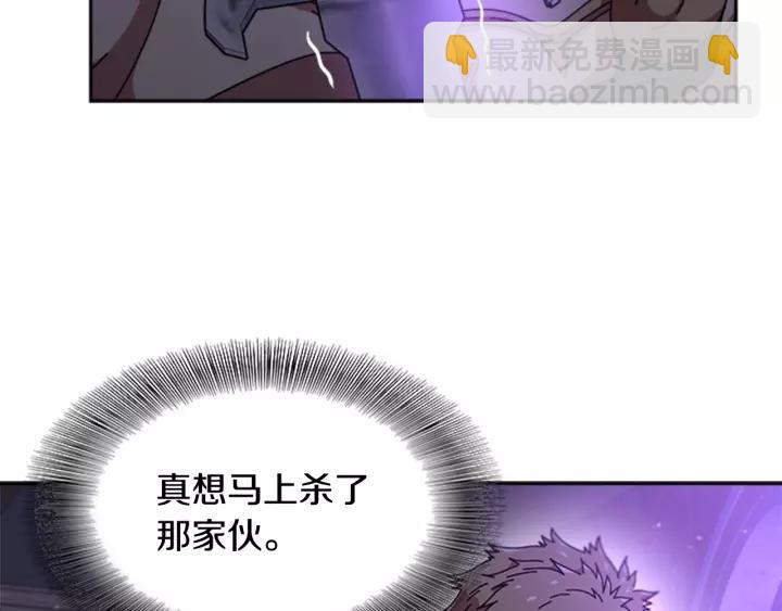 重生爲魔王的女兒 - 第45話 都想當我爸？(1/3) - 6