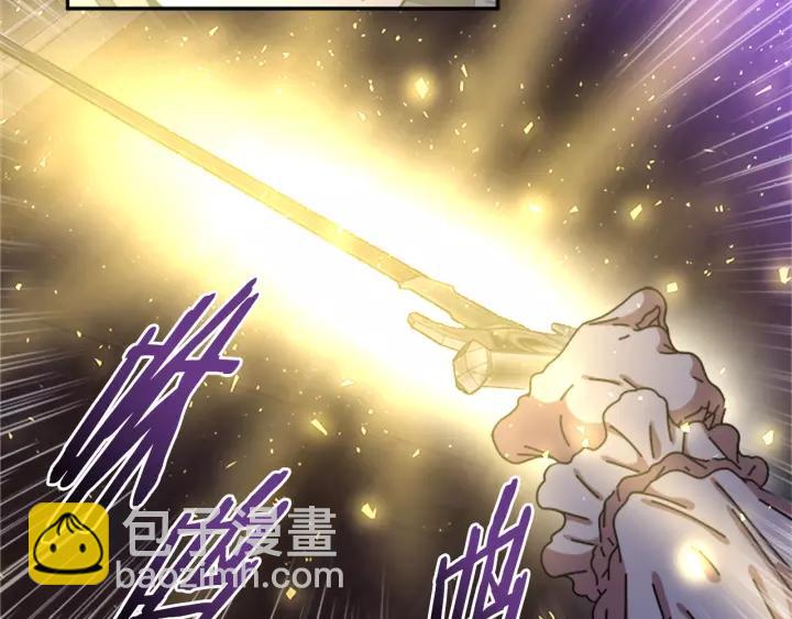 重生爲魔王的女兒 - 第45話 都想當我爸？(1/3) - 3