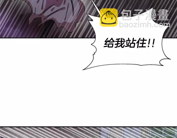 重生爲魔王的女兒 - 第45話 都想當我爸？(2/3) - 6