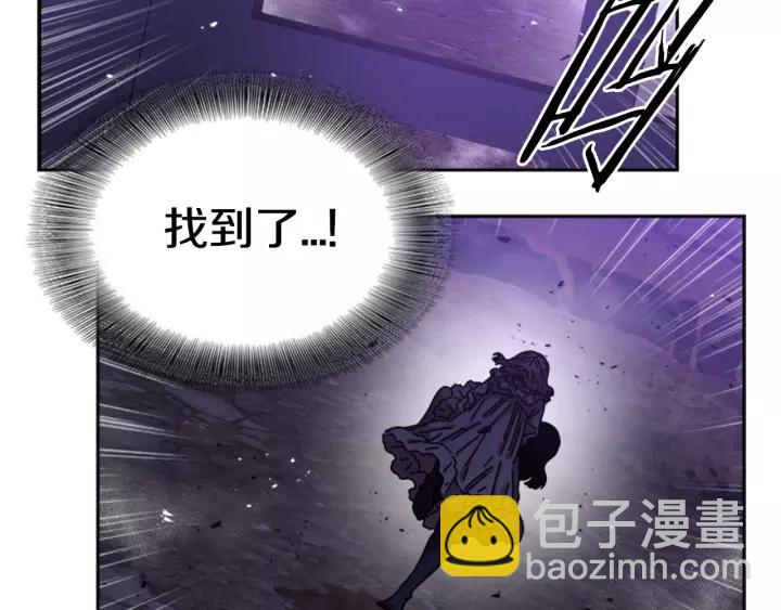 重生爲魔王的女兒 - 第45話 都想當我爸？(2/3) - 1