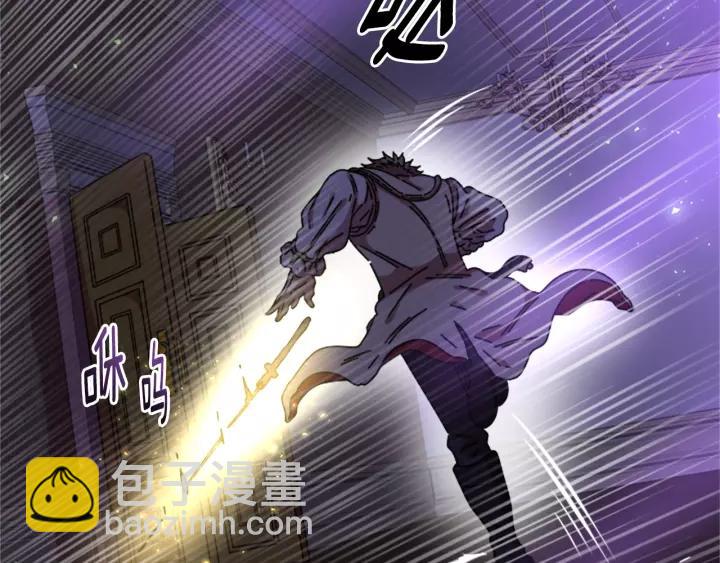 重生爲魔王的女兒 - 第45話 都想當我爸？(2/3) - 3