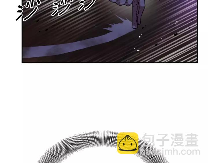 重生爲魔王的女兒 - 第45話 都想當我爸？(2/3) - 6