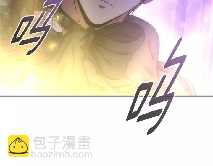 重生爲魔王的女兒 - 第45話 都想當我爸？(2/3) - 2