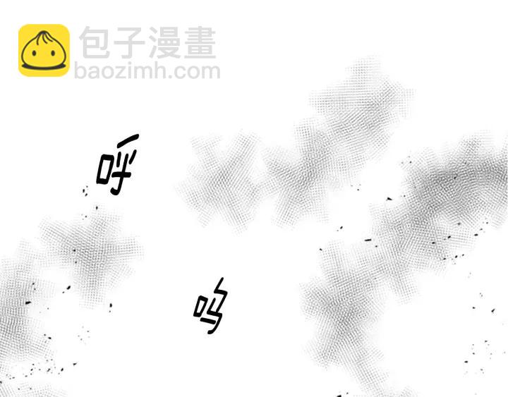 重生爲魔王的女兒 - 第45話 都想當我爸？(2/3) - 6