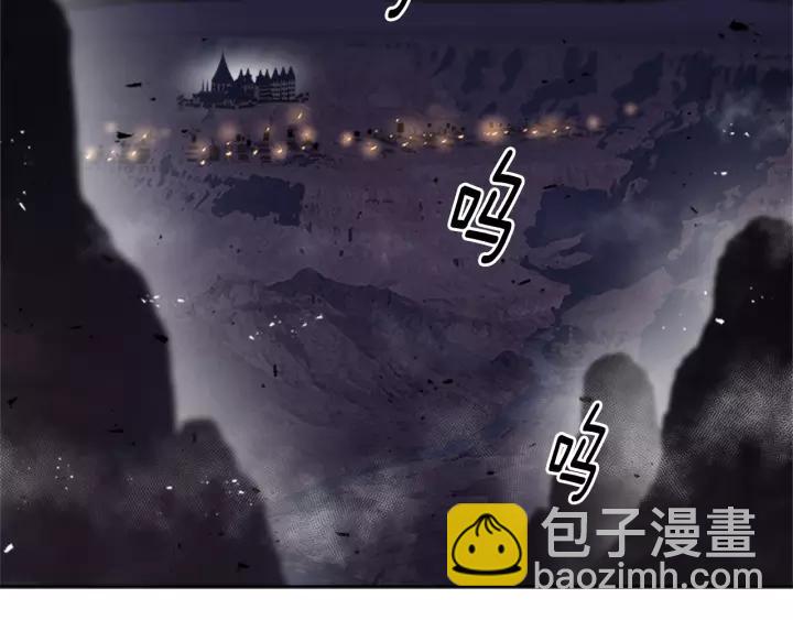 重生爲魔王的女兒 - 第45話 都想當我爸？(2/3) - 1