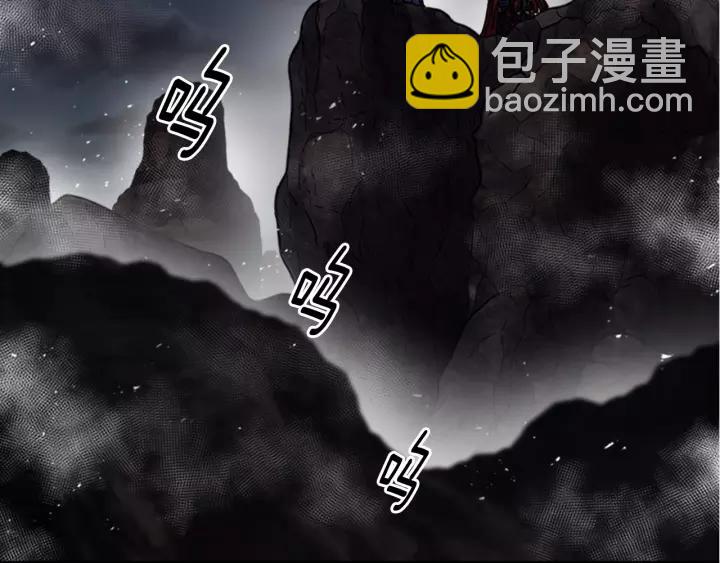 重生爲魔王的女兒 - 第45話 都想當我爸？(2/3) - 3