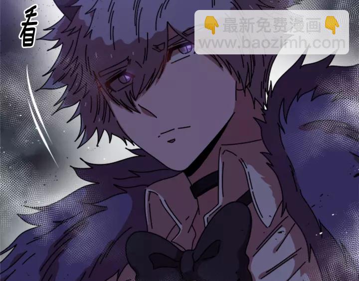 重生爲魔王的女兒 - 第45話 都想當我爸？(2/3) - 5