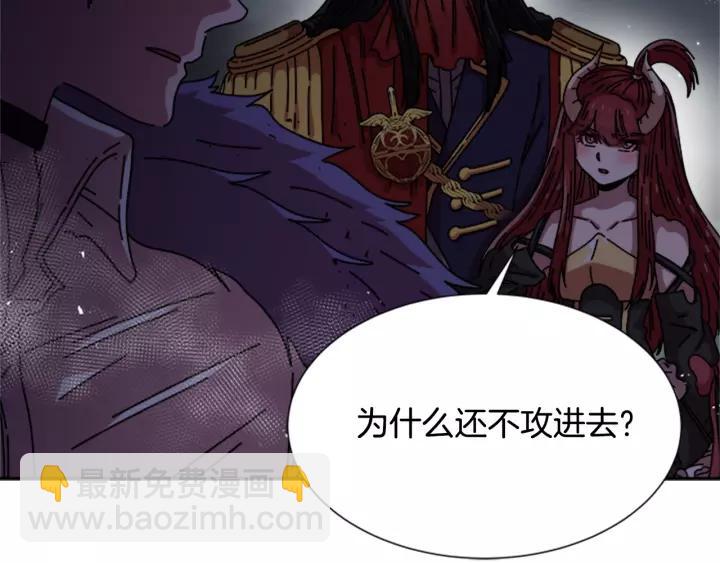 重生爲魔王的女兒 - 第45話 都想當我爸？(2/3) - 8