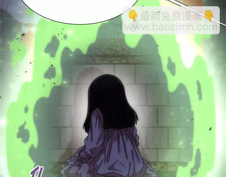 重生爲魔王的女兒 - 第47話 狼狽爲奸(3/4) - 5