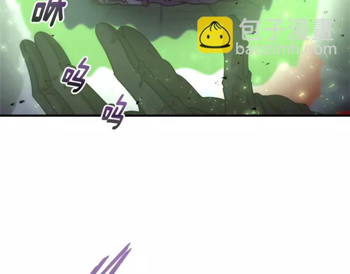 重生爲魔王的女兒 - 第47話 狼狽爲奸(3/4) - 6