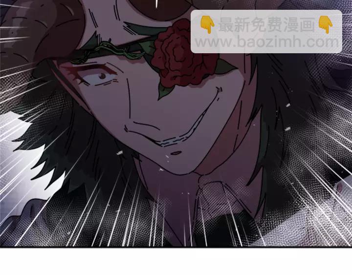 重生爲魔王的女兒 - 第47話 狼狽爲奸(3/4) - 1