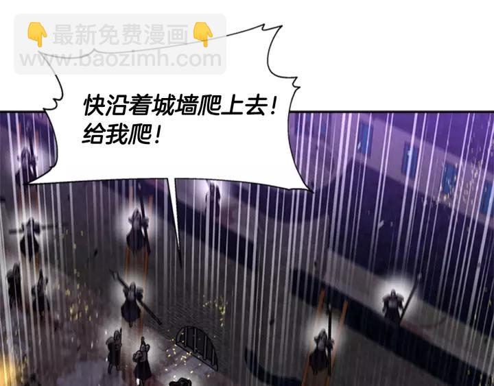 重生爲魔王的女兒 - 第47話 狼狽爲奸(3/4) - 6