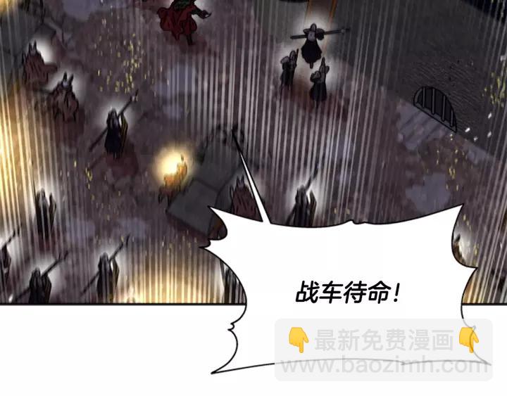 重生爲魔王的女兒 - 第47話 狼狽爲奸(3/4) - 7