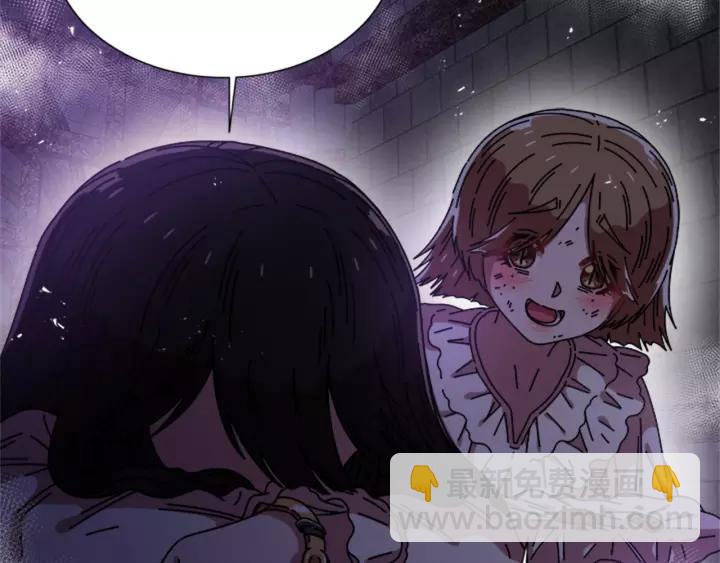 重生爲魔王的女兒 - 第47話 狼狽爲奸(3/4) - 8