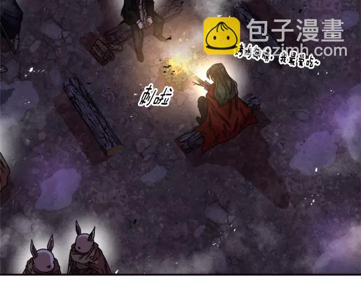 重生爲魔王的女兒 - 第47話 狼狽爲奸(1/4) - 7