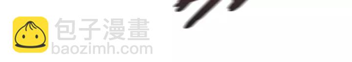 重生爲魔王的女兒 - 第47話 狼狽爲奸(1/4) - 6