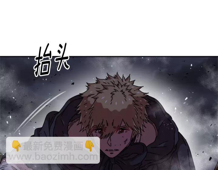 重生爲魔王的女兒 - 第47話 狼狽爲奸(2/4) - 8