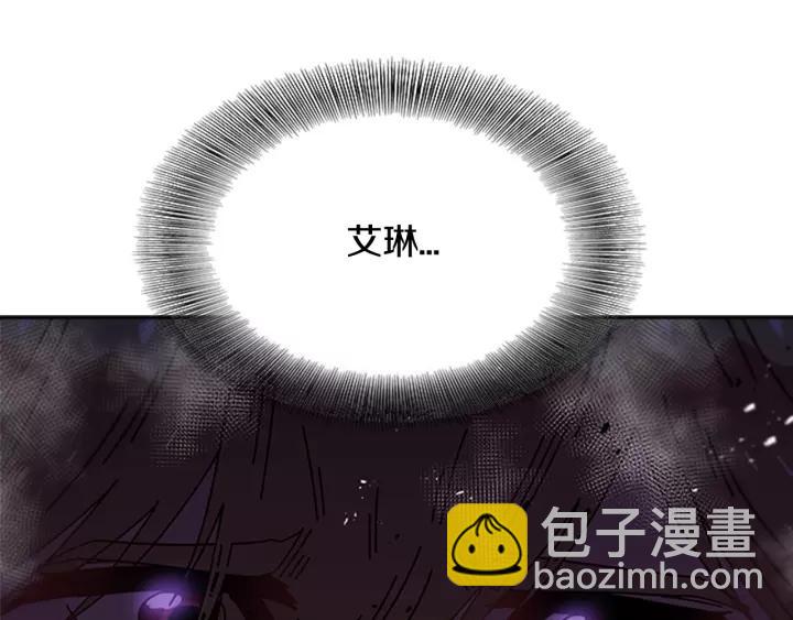 重生爲魔王的女兒 - 第47話 狼狽爲奸(2/4) - 2