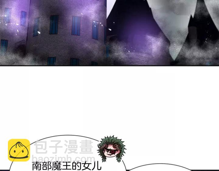 重生爲魔王的女兒 - 第47話 狼狽爲奸(2/4) - 5