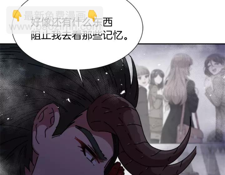 重生爲魔王的女兒 - 第47話 狼狽爲奸(2/4) - 6