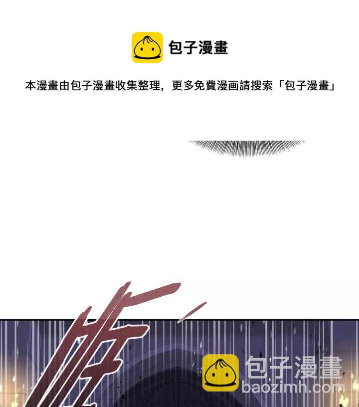 重生爲魔王的女兒 - 第47話 狼狽爲奸(2/4) - 2