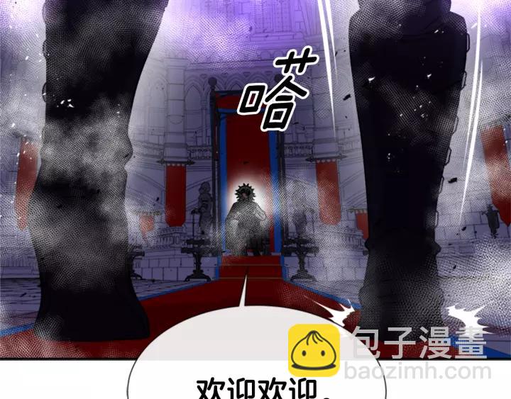 重生爲魔王的女兒 - 第47話 狼狽爲奸(2/4) - 2