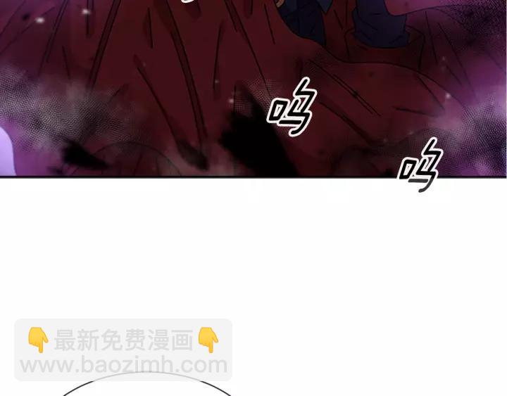 重生爲魔王的女兒 - 第47話 狼狽爲奸(2/4) - 7