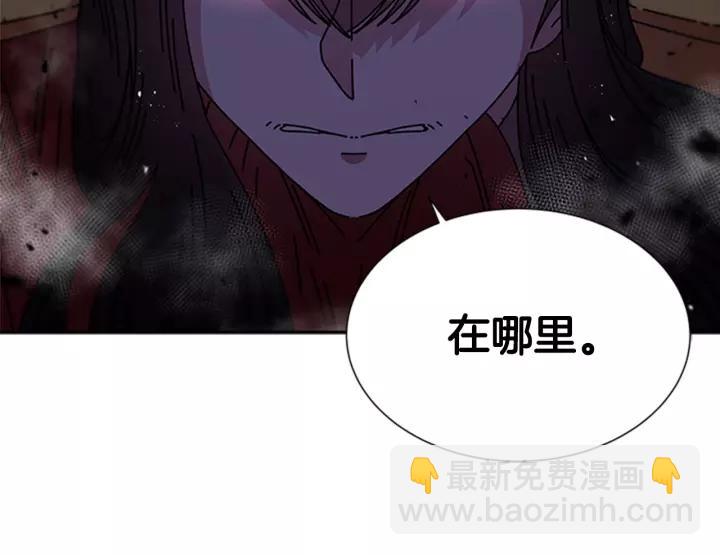 重生爲魔王的女兒 - 第47話 狼狽爲奸(2/4) - 1