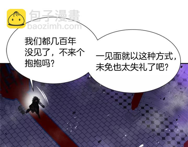 重生爲魔王的女兒 - 第47話 狼狽爲奸(2/4) - 2