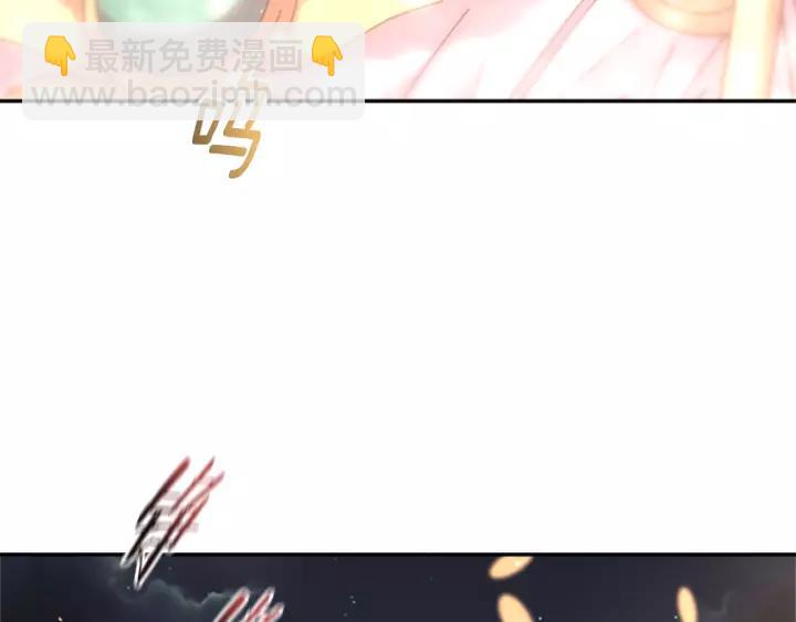 重生爲魔王的女兒 - 第49話 爸爸的愛(1/4) - 2