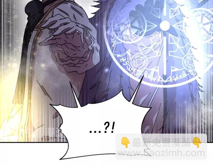 重生爲魔王的女兒 - 第49話 爸爸的愛(3/4) - 5