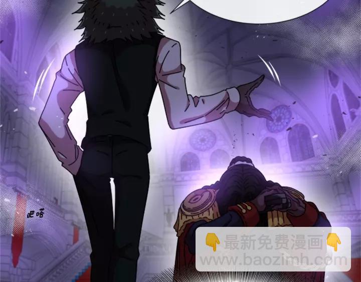 重生爲魔王的女兒 - 第49話 爸爸的愛(3/4) - 8